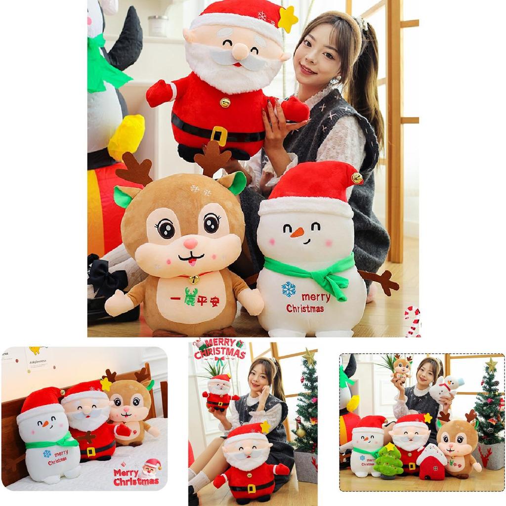 Festive Plush Toy Reindeer Doll Perfect For Christmas Holiday Home Decoration 25cm And 50cm