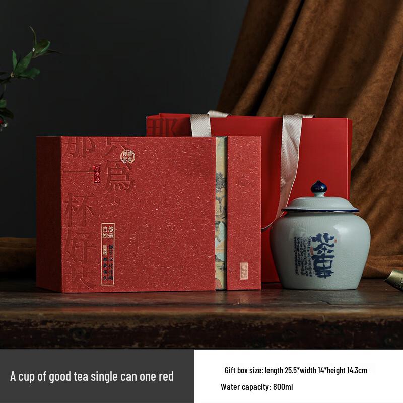 LISM Ceramic Tea Caddy Gift Box