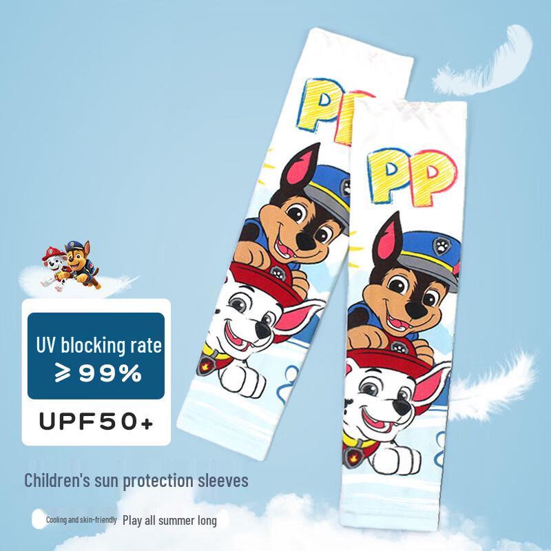 Paw Patrol Kids' Summer Hats & Sun Sleeves