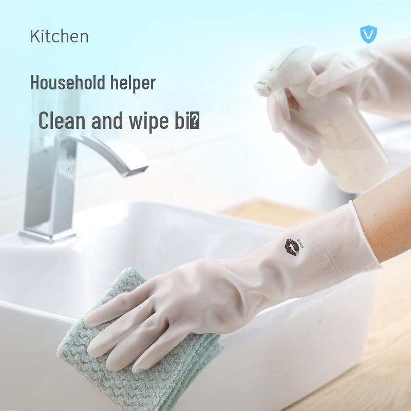 Qiaoyi Latex Household Cleaning Gloves