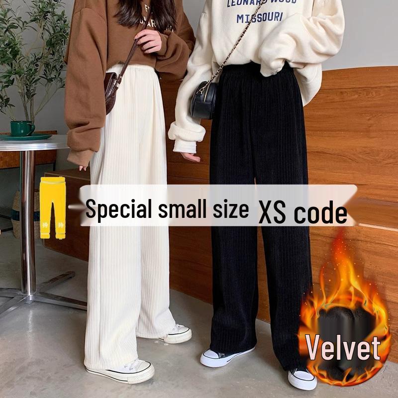 Petite Women's Chenille Fleece-Lined High Waist Slim-Fit Wide-Leg Pants, 145cm XS, Height-Enhancing Straight-Leg