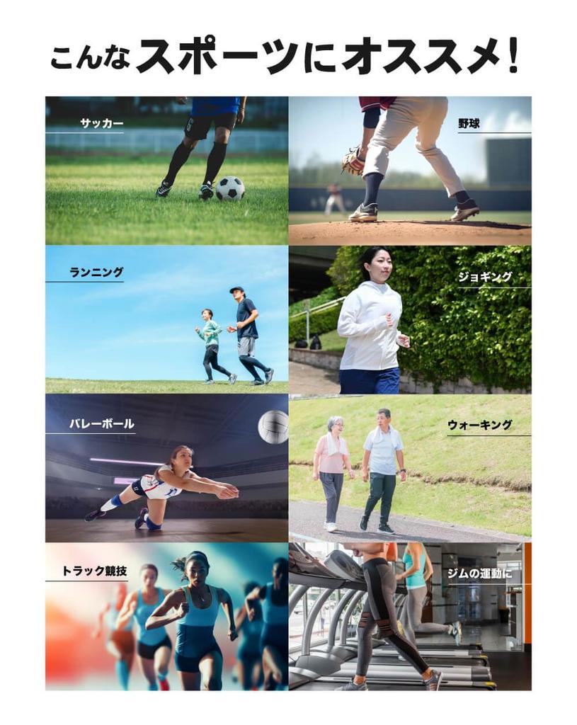 Activital Gaiter Socks, L-LL, Red