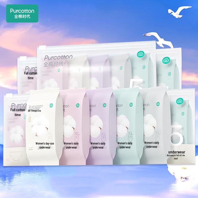 PurCotton Women s Disposable Cotton Underwear