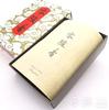 Kunmeido Eiheiji Temple's Famous Reiryo-ko Incense Sticks, Large Bulk Size, Value Pack of 2 (160g X 2) with Pocket Tissue Set