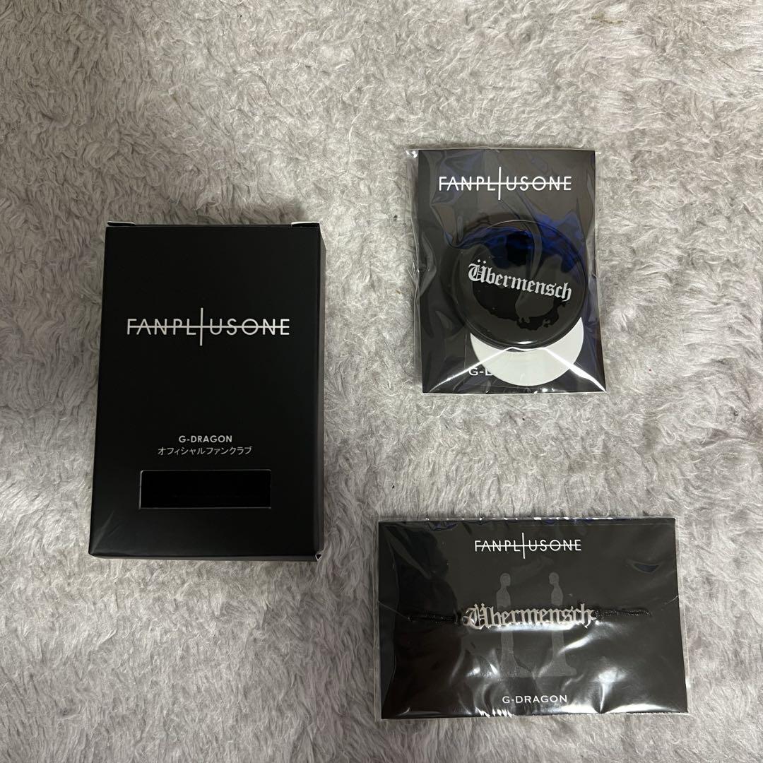 

[USED] G-DRAGON Fan Club Benefits BIGBANG