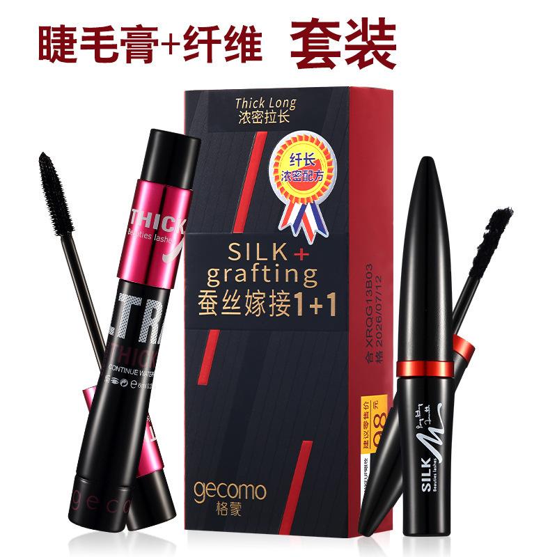 Fiber-Infused Mascara Set Volumizing & Smudge-Proof Lengthening & Lash Primer Cross-Border Cosmetics Long-Lasting & Hold