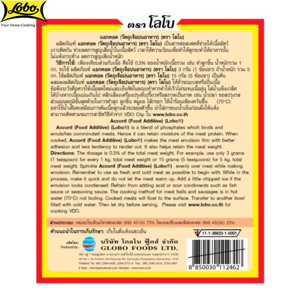 Lobo Accord, Accord é uma mistura de fosfatos especiais que pode ser utilizada em almôndegas, pães de carne e salsichas, 100 g