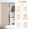 Dehome Blackout 150cm Wide x 200cm Single Grommet Room Thermal UV Protection Curtains, Long, Beige, Panel, Style, Divider, Privacy, Insulation,