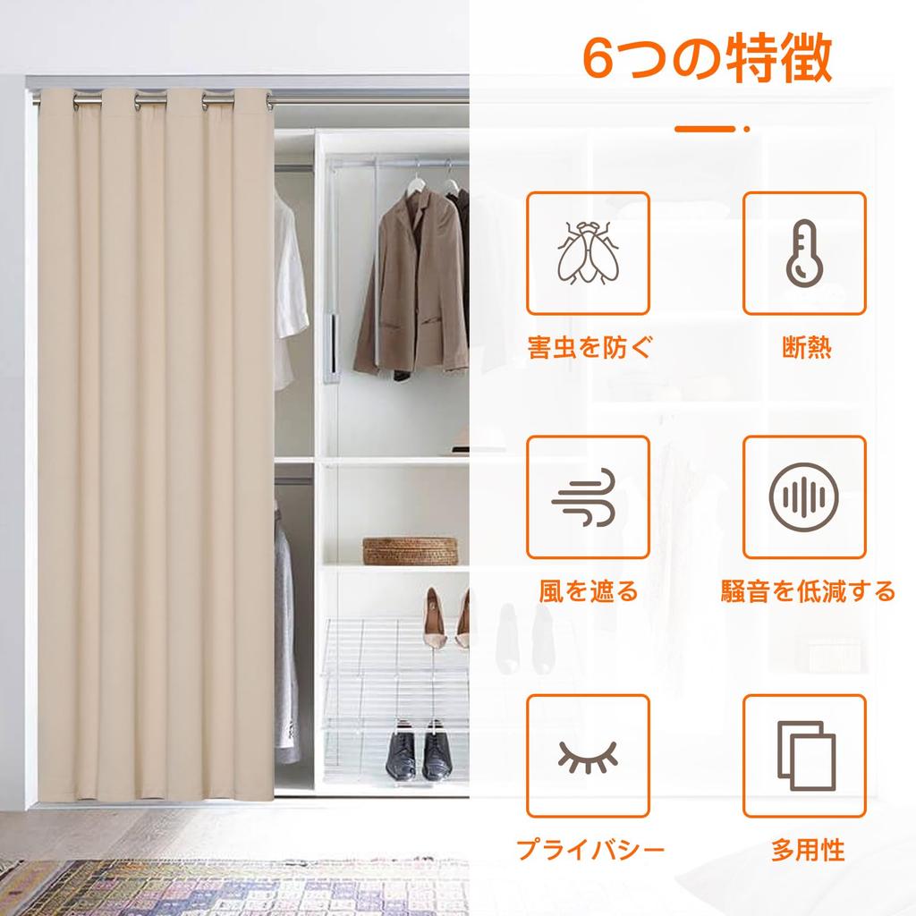 Dehome Blackout 150cm Wide x 200cm Single Grommet Room Thermal UV Protection Curtains, Long, Beige, Panel, Style, Divider, Privacy, Insulation,
