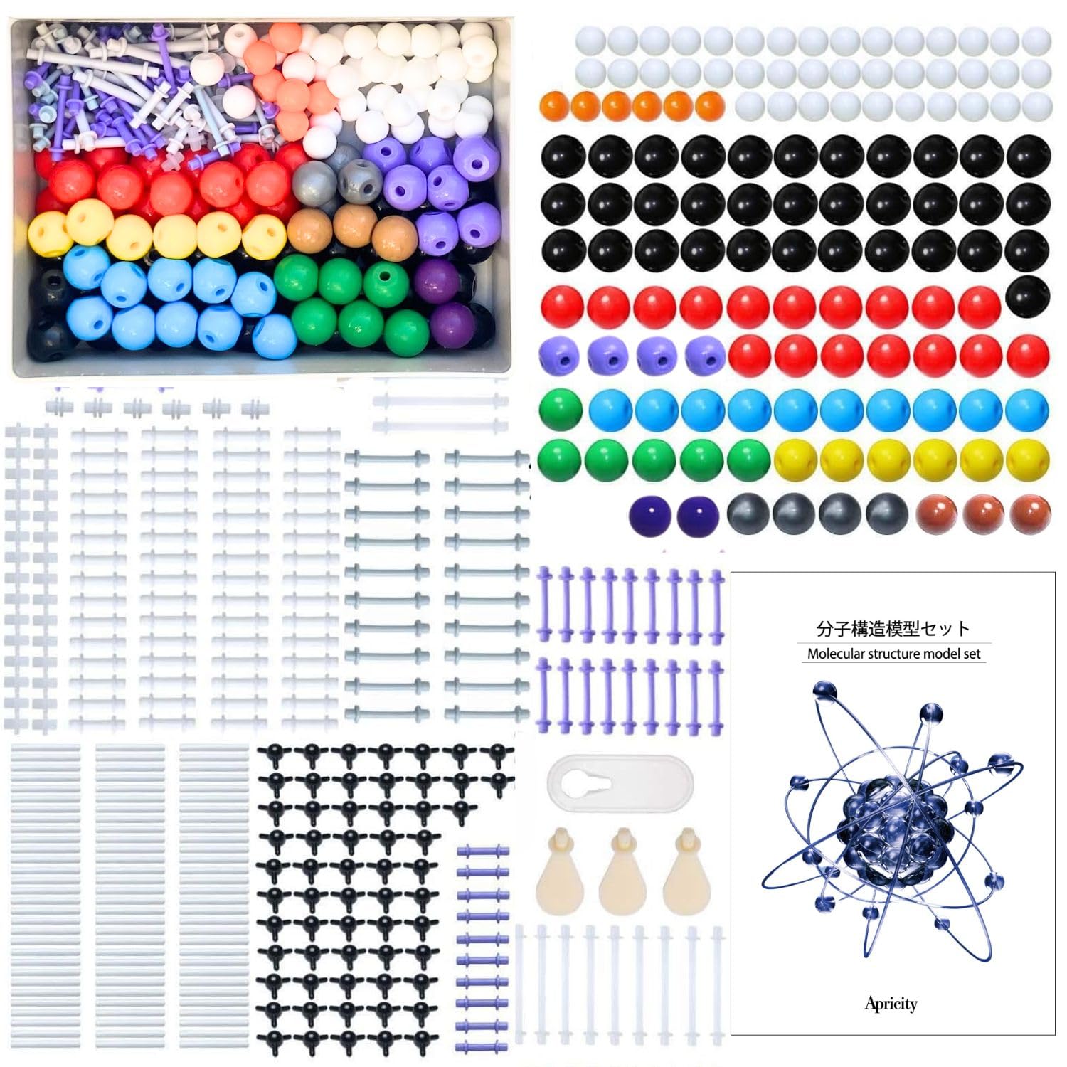 

Apricity Molecular Model Kit for Molecular Organic and Inorganic Chemistry Japanese Instructions Supervised by University of Tokyo Science Toy for