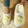 Comfortable Winter Cotton Slippers for Couples - Soft, Thickened, Non-Slip Soles