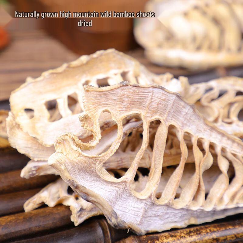 YANGENG Salt-Free Dried Bamboo Shoots