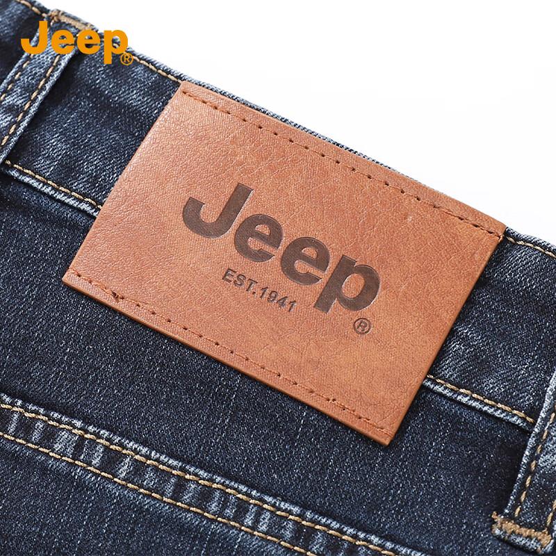 Jeep Men's Business Casual Straight Leg Jeans