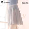Ai Wu Ge Adult Ballet Dance Mesh Skirt