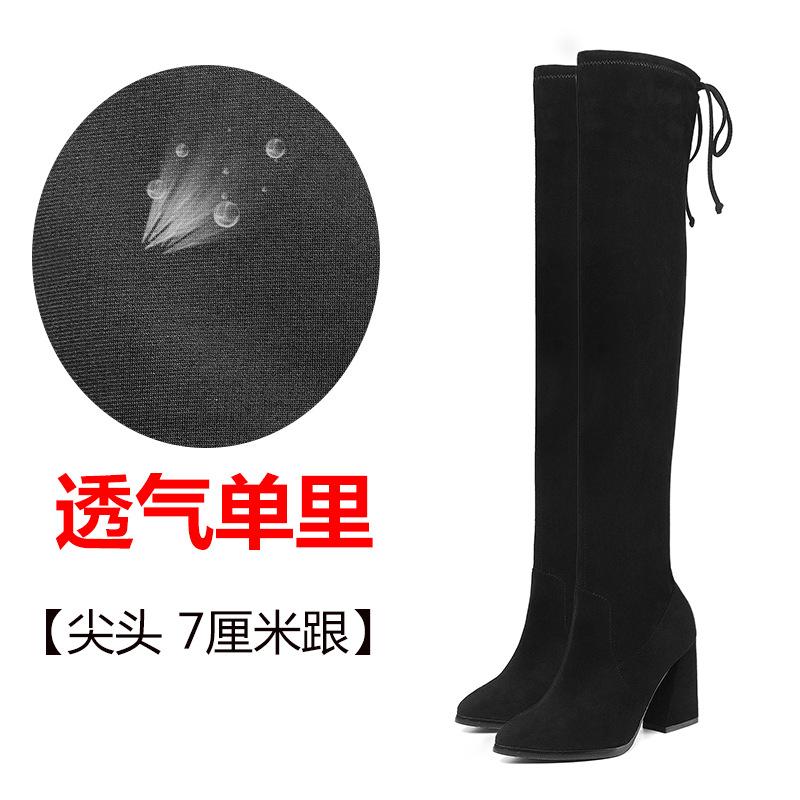 New autumn and winter knee boots women's long boots small long boots thick heel high heel pointed suede thin boots