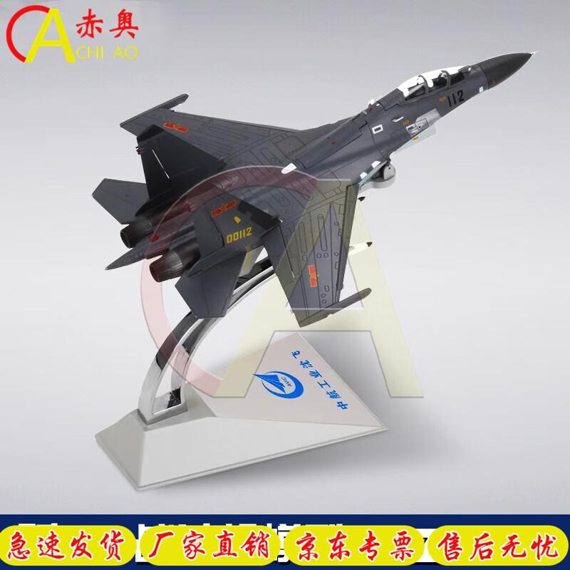 1:72 J-11 Fighter Jet Scale Model