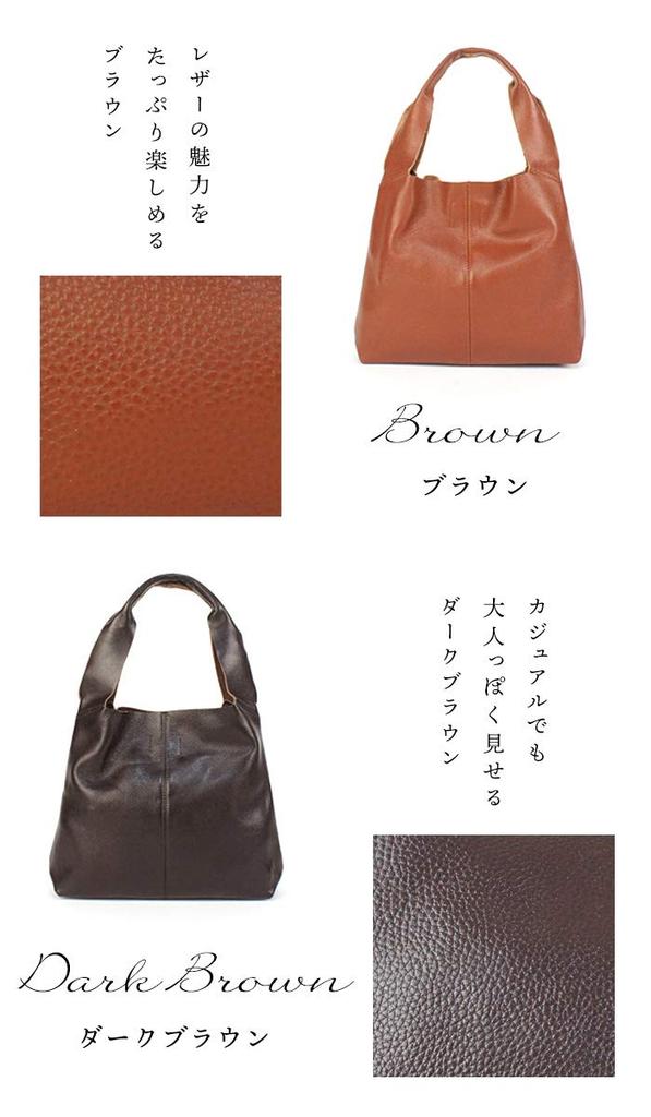 Genuine Leather Tote Bag Leather Bag Commuting Small Petit Manon Brown [Notre Favorie] Women's