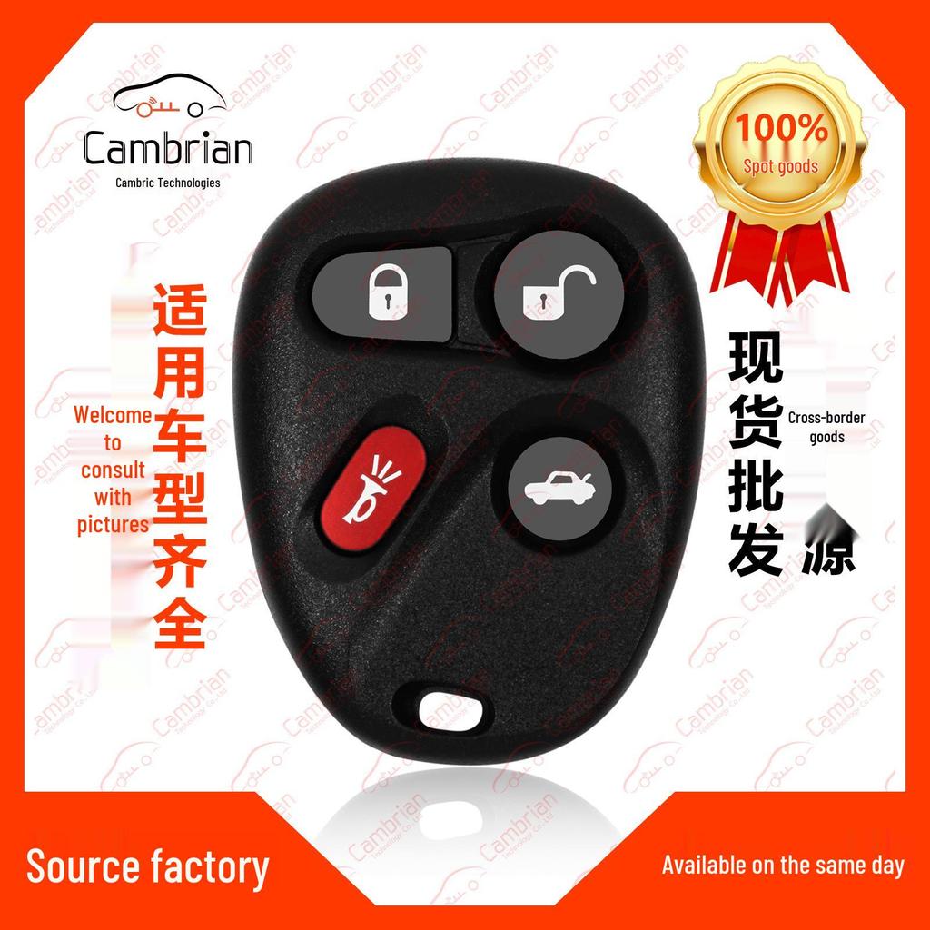 4-Button Remote Key Control for Chevrolet Cavalier/Malibu L2C0005T