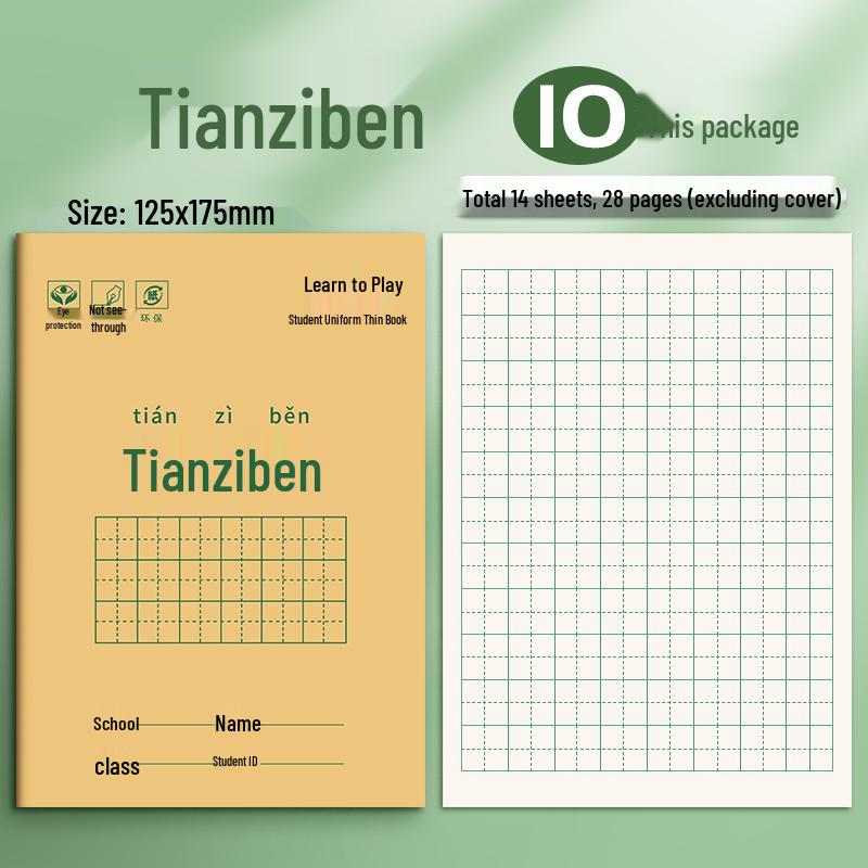 Kraft Paper Exercise Notebook - Beige Lined & Grid, Eye-Friendly for Elementary Students