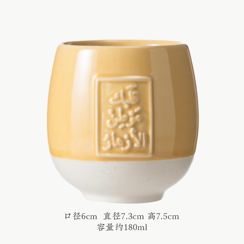 new Middle Eastern Ramadan ceramic espresso cup with creative embossed blessings in Arabic hand-held egg-shaped latte coffee cup