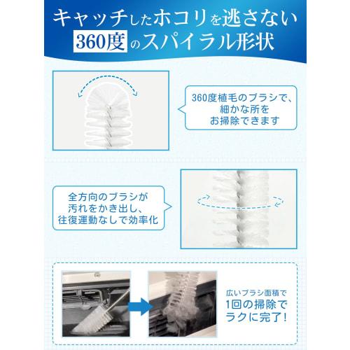 Professionell entworfene Reinigungsbürste für Trommelwaschmaschinen und Trockner mit Sicherheitsbändern. Staubentfernung für Waschmaschinentrommeln, Abflüsse und Trocknung