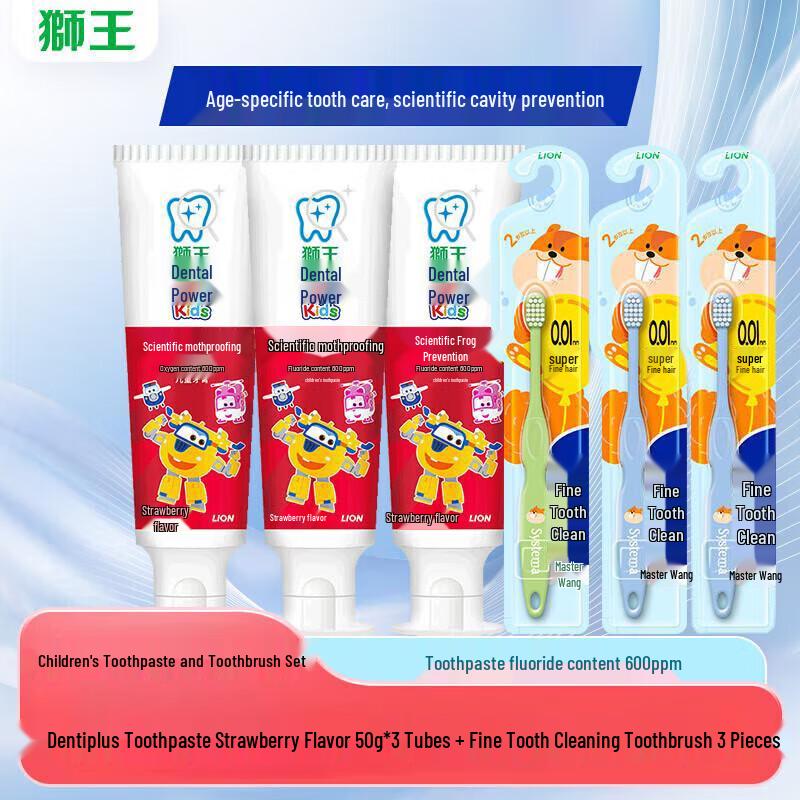 Lion King Kids Anti-Cavity Toothpaste & Toothbrush Set