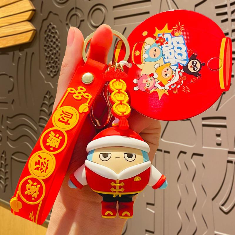 

Год Дракона Милый Брелок Мультяшный Танец Льва Идеально Для Праздников синий