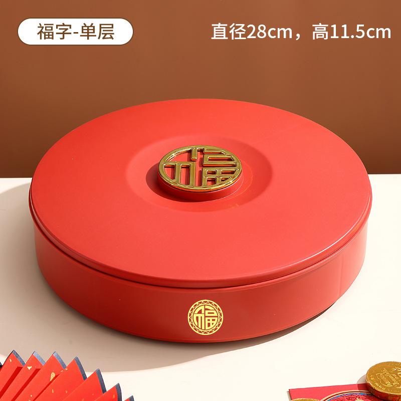 Cutie nouă de bomboane pentru petrecerea de casă chinezească, farfurie de fructe pentru nuntă, farfurie de fructe pentru Anul Nou, farfurie cu fructe uscate, farfurie cu nuci