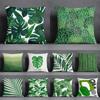 Green Leaf Series Printed Pillowcase Modern Home Bedroom Living Room Sofa Cushion Cover 45x45cm Peach Skin Pillowcase