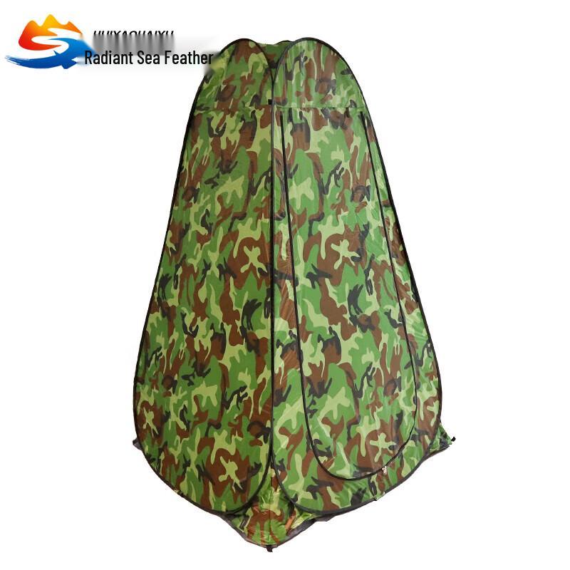 Portable Outdoor Changing Tent