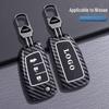 Nissan Key Cover for 14th Gen Sylphy, Bluebird, Teana, Qashqai, and Kicks