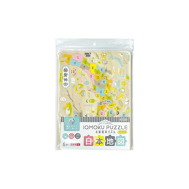 Debika Training Puzzle Ikumoku Wooden Educational Puzzle Japan Map 113012
