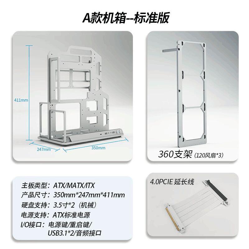Aluminum Alloy ATX Open Frame Computer Case,Portable Water-Cooled ITX/MATX Chassis for DIY Gaming and Assembly