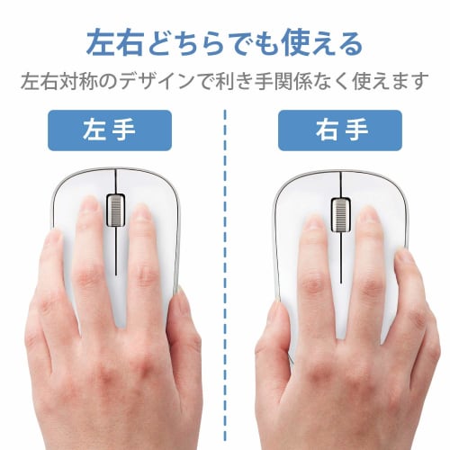 ELECOM Mouse Wireless (Receiver Included) M Size 3 Buttons IR Sensor Power Saving White M-IR07DRWH