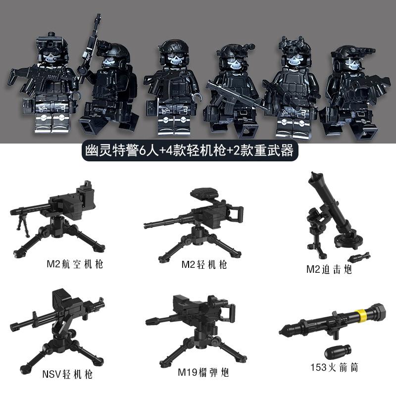 Ghost swat doll explosion-proof suit armor military building blocks, mini characters, toys, birthday gifts, cartoon characters.