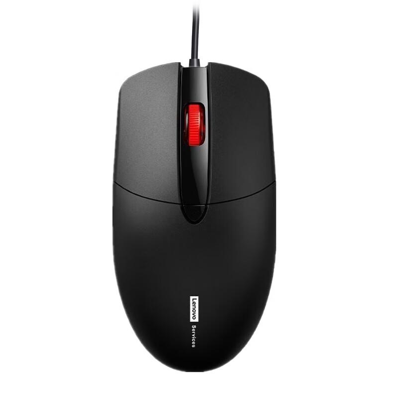 Lenovo M280S Wired USB Mouse
