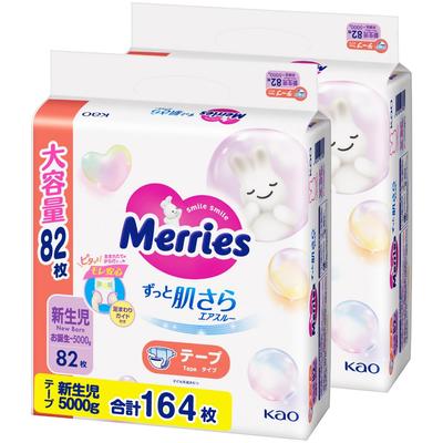 Merries Newborn To 164 Diapers Diapers X Tape-on Diapers, Air-Through (Birth 5000g), (82 2) [Case]