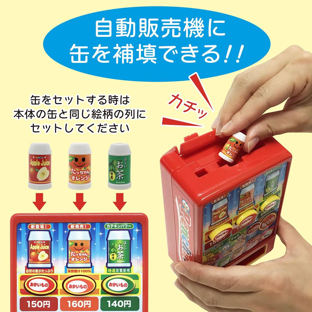 Talking Sound Vending Machine with Button Lights, Talking Melodies, Shopping, Rock-Paper-Scissors Game, Toy for Kids (1 pc)