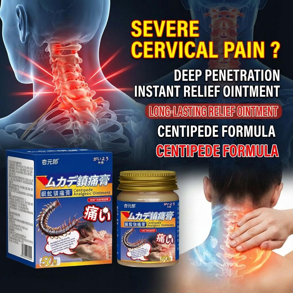 Lower Back Pain Relief Balm Centipede Extract Cream for Lumbar Muscle Strain and Disc Herniation