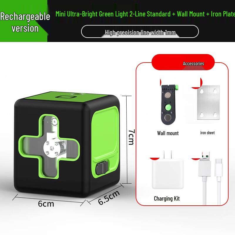 Ounika Portable High-Precision Laser Level (CN Version)