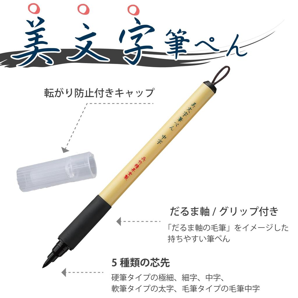 Kuretake Bimoji Brush Medium Set of Pen, Nib, 2, XT3-10S/2P