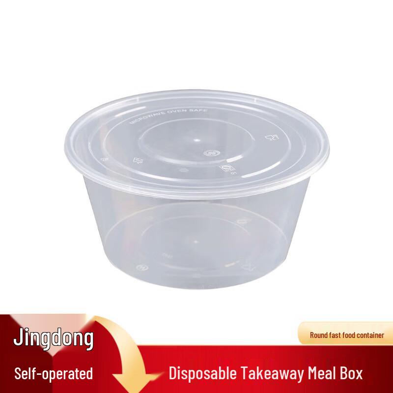 Huxin Disposable Round Takeout Meal Containers
