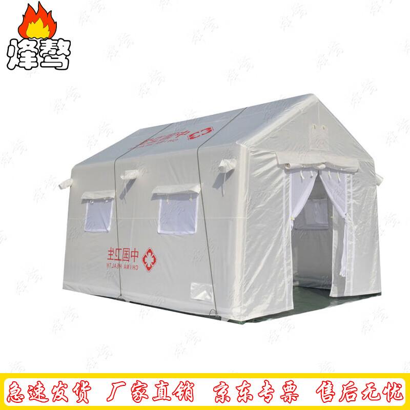 FengAo Medical Inflatable Emergency Tent