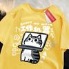 Fun Tool Cat Print Japanese Style T-Shirts Men Women Breathable Clothing Summer Cotton Tshirt Hip Hop Loose Oversized T-Shirt