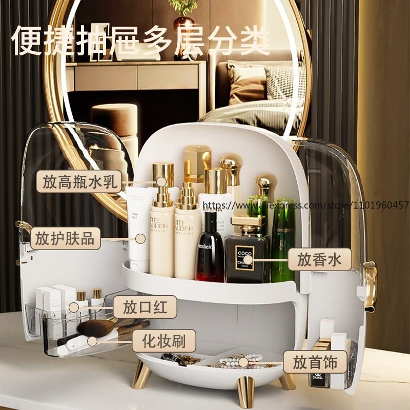 Luxury Acrylic Cosmetic Organizer Dustproof Desktop Makeup Case Vanity Lipstick Holder Skincare Storage Rack