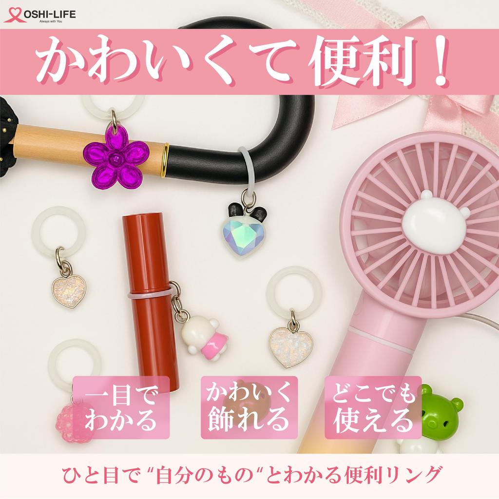 Oshi Life Regenschirm-Markierungsanhänger für Bonbon-Tropfen-Aufkleber von [OSHI-LIFE] Marker, (Packung 10)