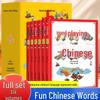 Genuine Fun Chinese Language Books: 6-Volume Set To Enhance Children's Language Skills for Primary Students