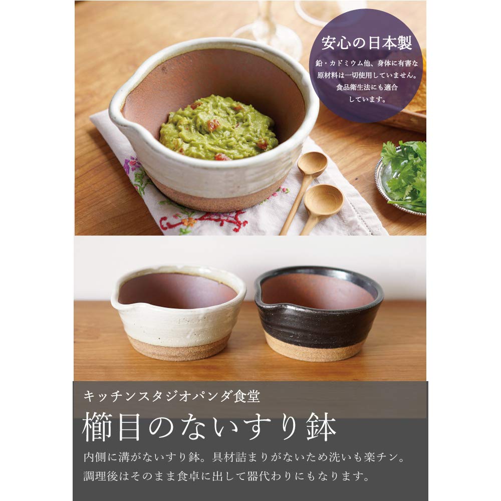 Kitchen Studio Panda Shokudo Combless Mortar and Pestle, White, 9100-0090