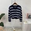 C S In The Room jaCquard Stripe Long Sleeve Knit Cardigan 4Color
