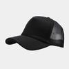 Baseball caps men's and women's outdoor sports sunscreen sun caps splicing two-color truck driver hats wholesale